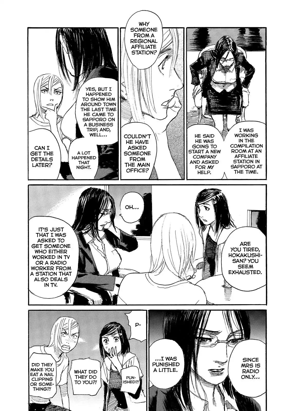 Nami yo Kiite Kure Chapter 35 page 21 - Chapter 35: I Won't Acknowledge Them.