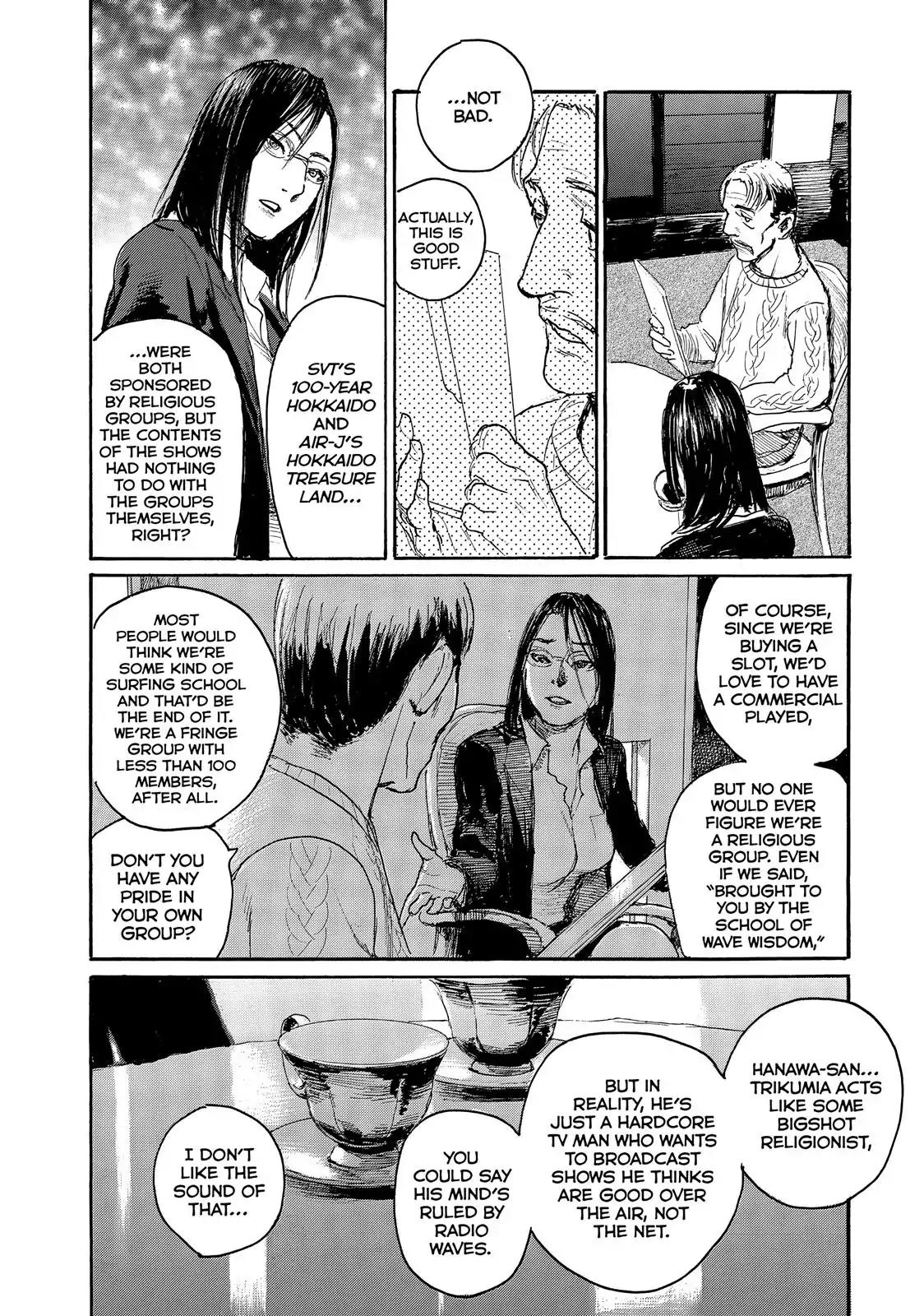 Nami yo Kiite Kure Chapter 37 page 13 - Chapter 37: That's Not Your Duty.