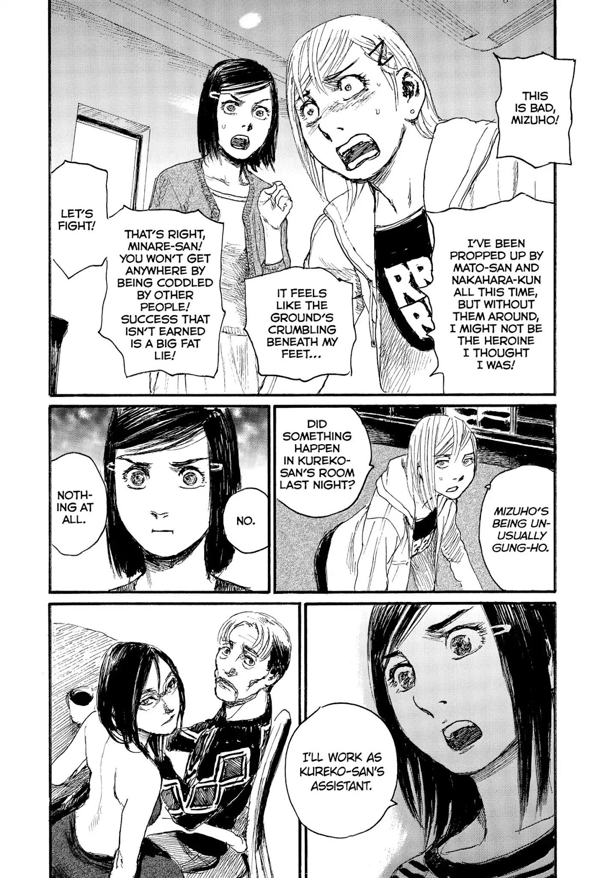 Nami yo Kiite Kure Chapter 38 page 6 - Chapter 38: I Don't Know My Own Name