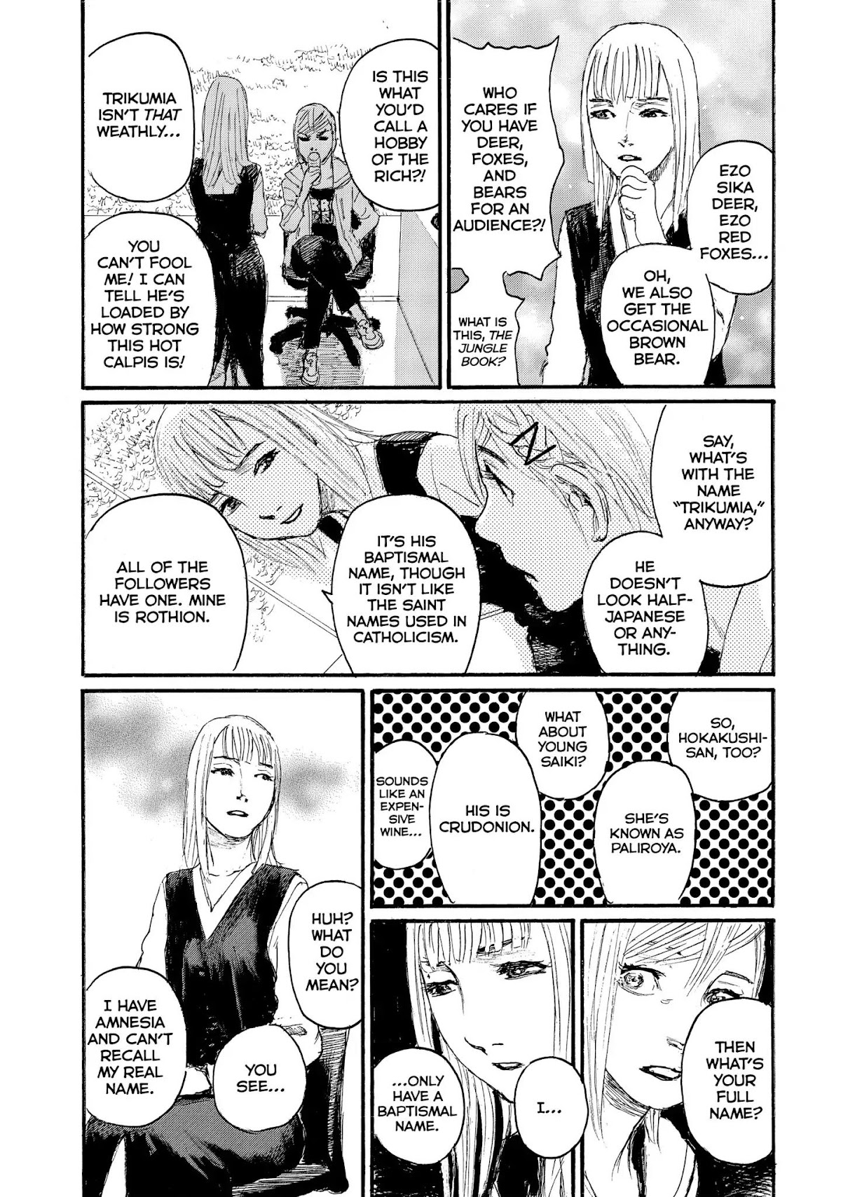 Nami yo Kiite Kure Chapter 38 page 9 - Chapter 38: I Don't Know My Own Name