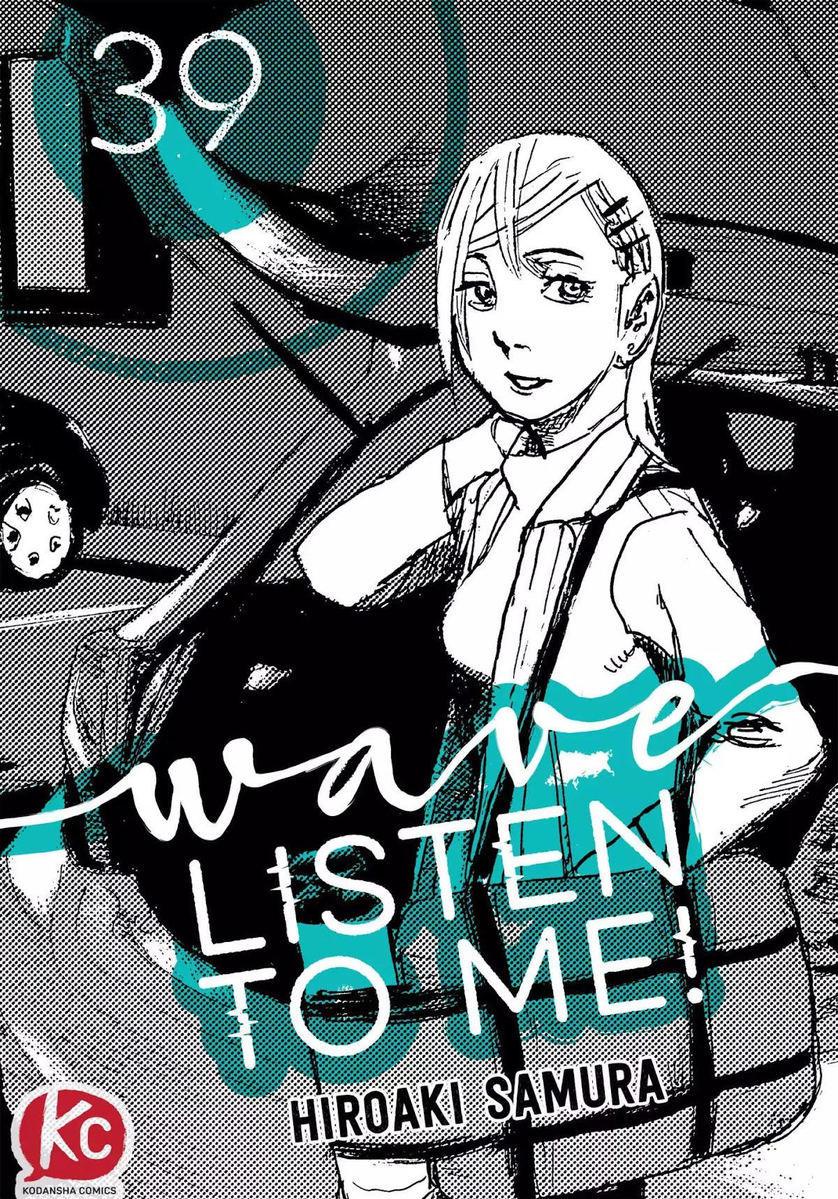 Nami yo Kiite Kure Chapter 39 page 1 - Chapter 39: I Won't Say It.