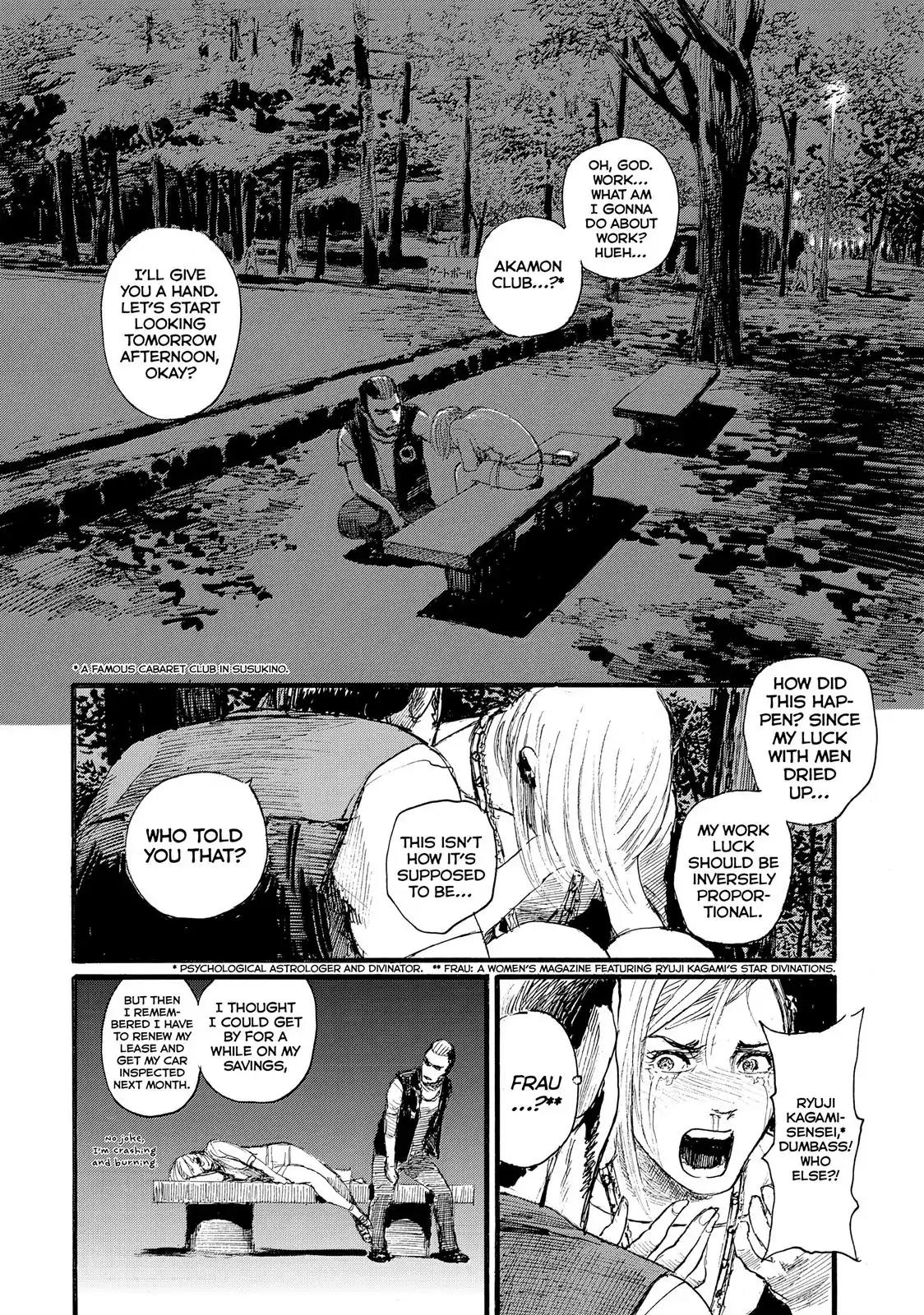 Nami yo Kiite Kure Chapter 4 page 8 - Chapter 4: I Need Something From You