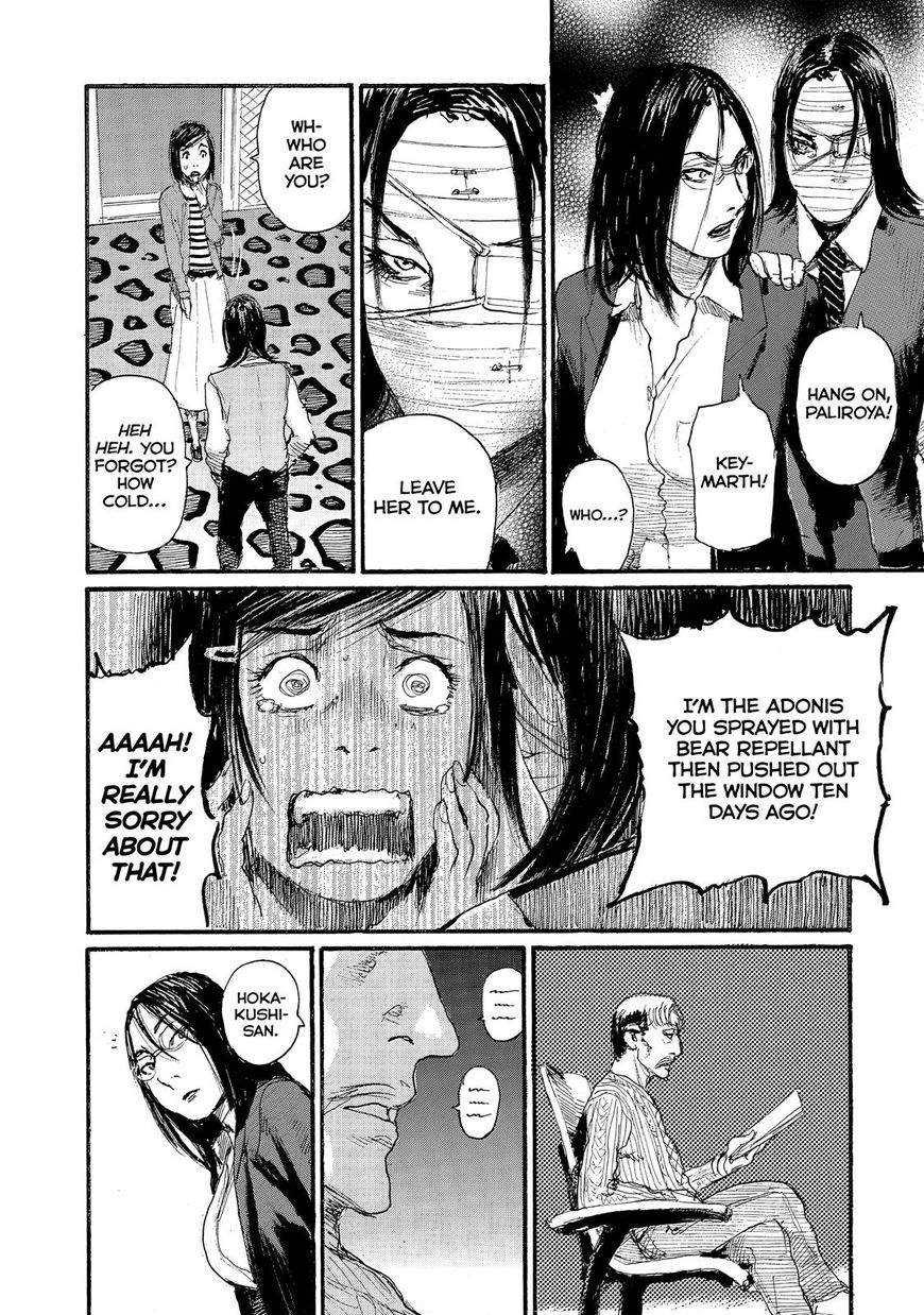 Nami yo Kiite Kure Chapter 40 page 11 - Chapter 40