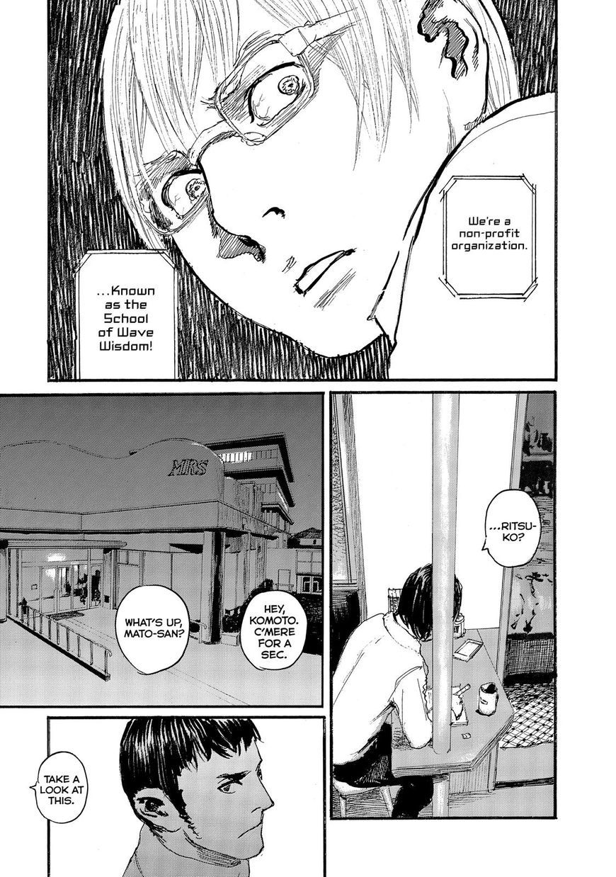 Nami yo Kiite Kure Chapter 40 page 16 - Chapter 40