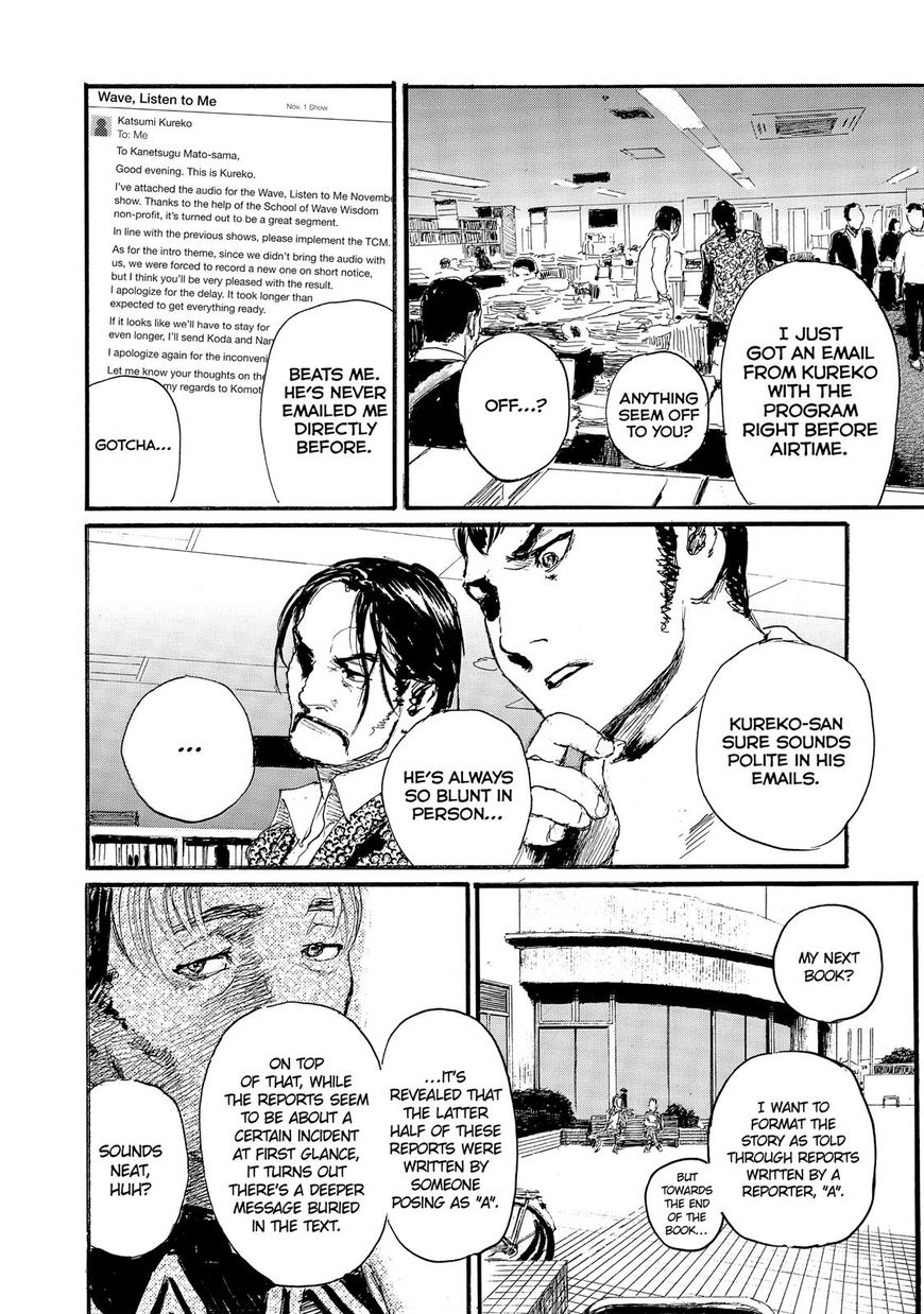 Nami yo Kiite Kure Chapter 40 page 17 - Chapter 40