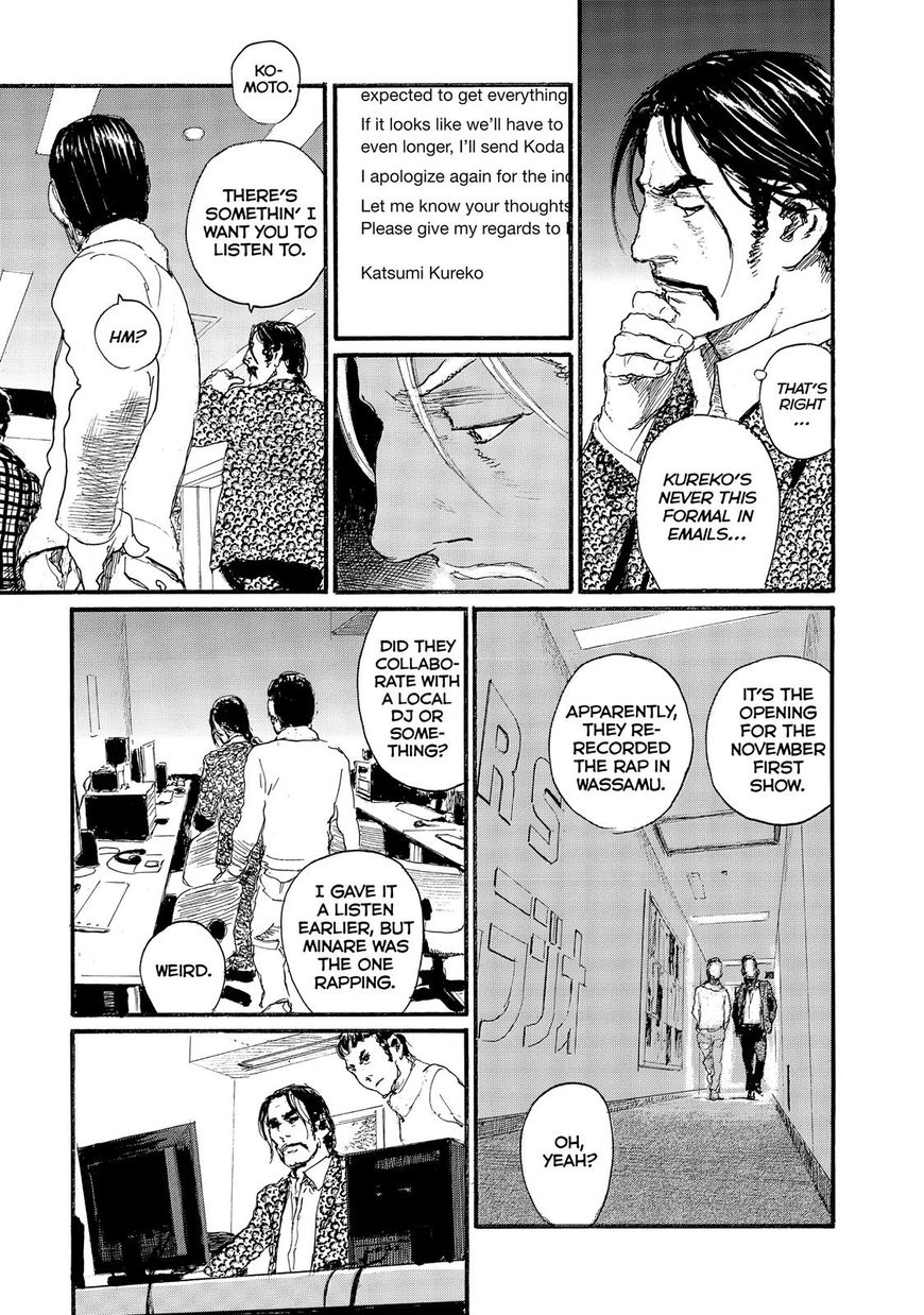 Nami yo Kiite Kure Chapter 40 page 18 - Chapter 40