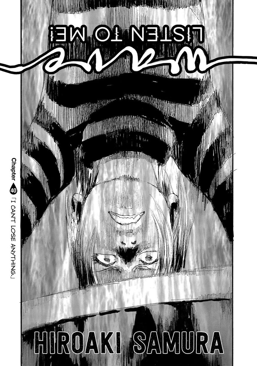 Nami yo Kiite Kure Chapter 40 page 2 - Chapter 40