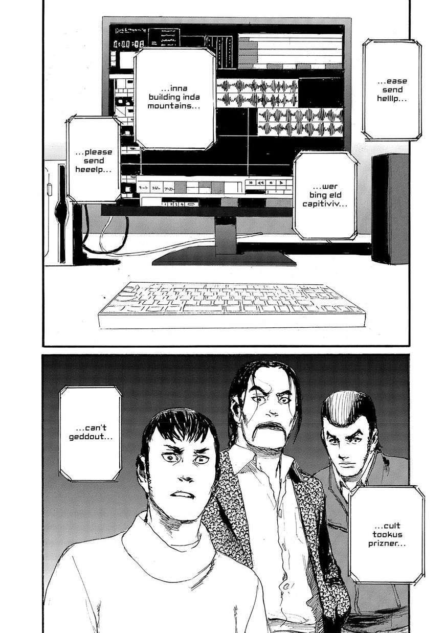Nami yo Kiite Kure Chapter 40 page 21 - Chapter 40