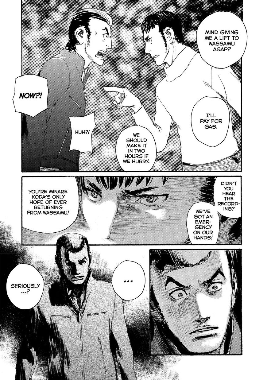 Nami yo Kiite Kure Chapter 40 page 24 - Chapter 40