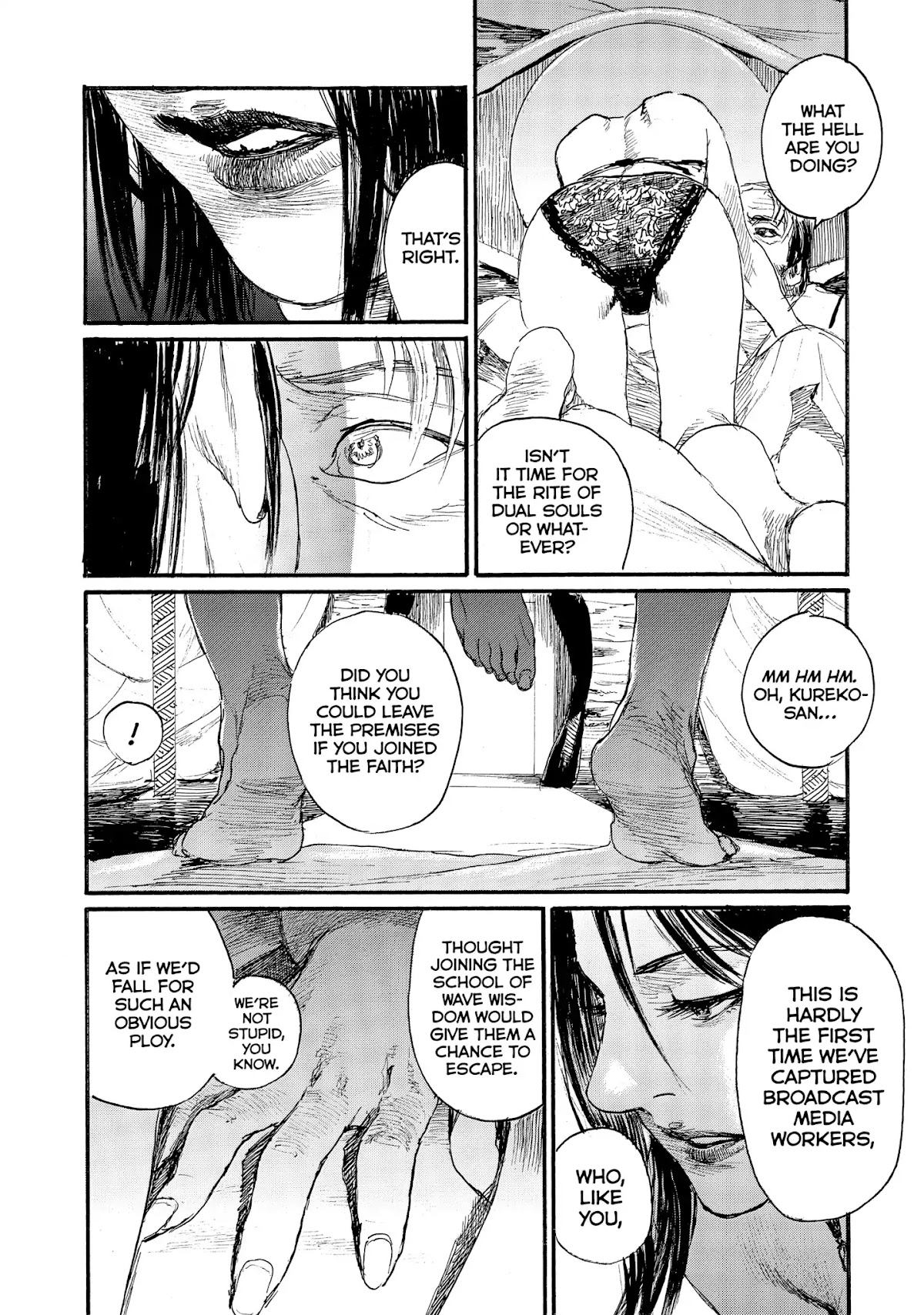 Nami yo Kiite Kure Chapter 41 page 11 - Chapter 41: I'm Sure It's You.