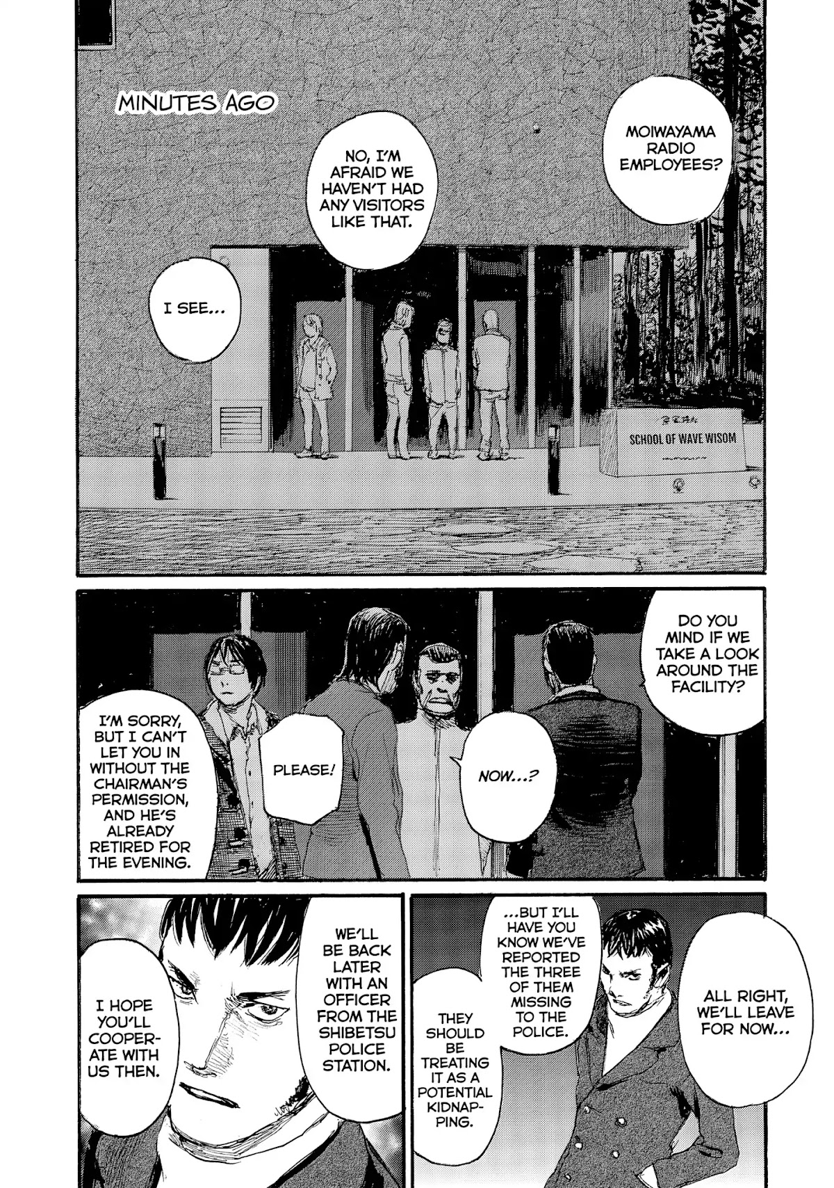 Nami yo Kiite Kure Chapter 41 page 19 - Chapter 41: I'm Sure It's You.