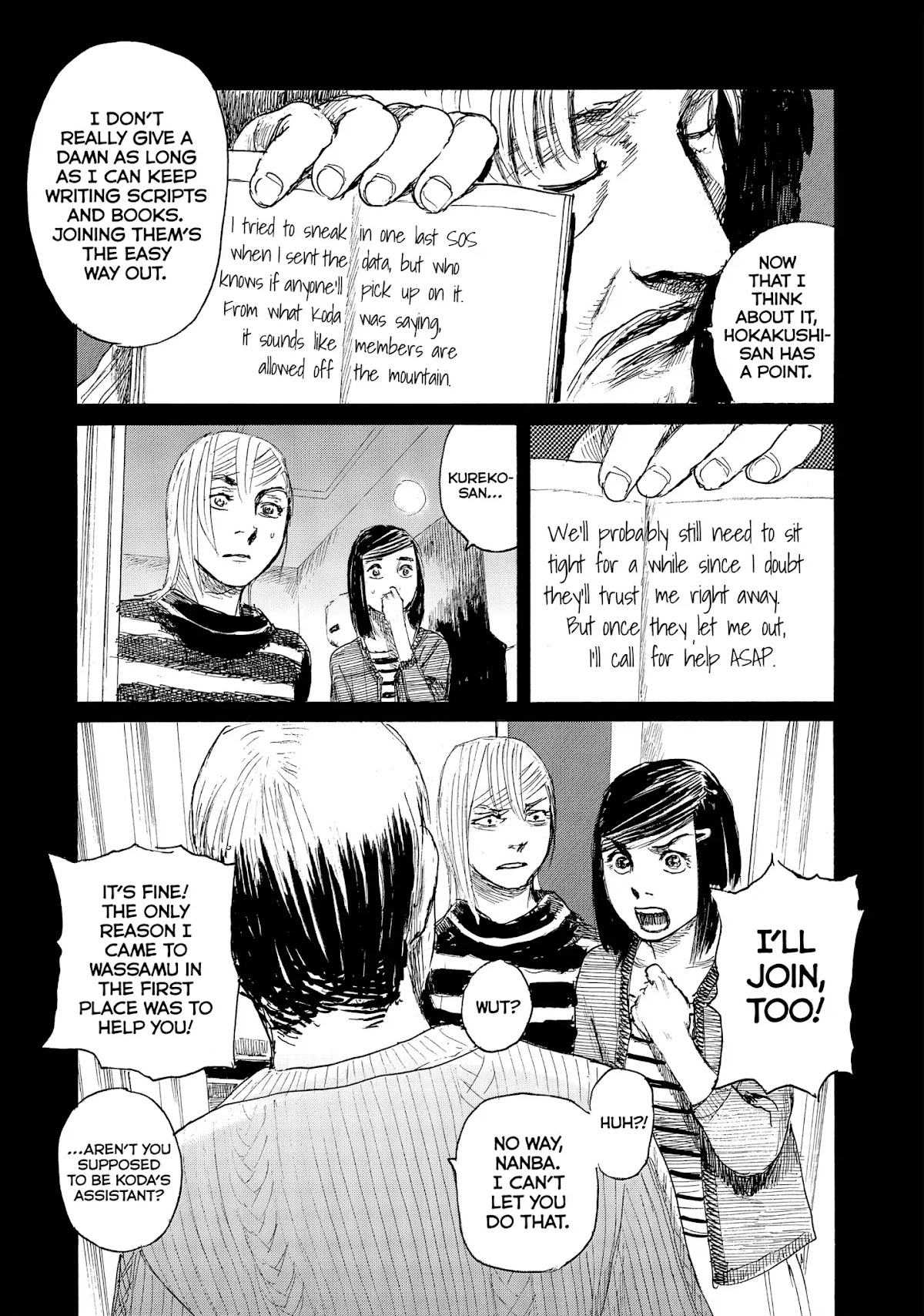 Nami yo Kiite Kure Chapter 41 page 6 - Chapter 41: I'm Sure It's You.