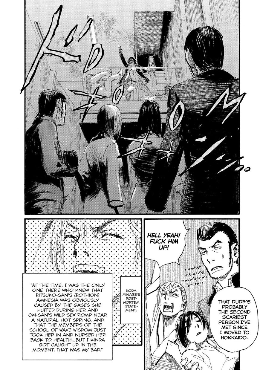 Nami yo Kiite Kure Chapter 43 page 15 - Chapter 43