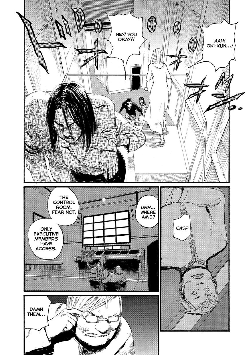 Nami yo Kiite Kure Chapter 43 page 17 - Chapter 43