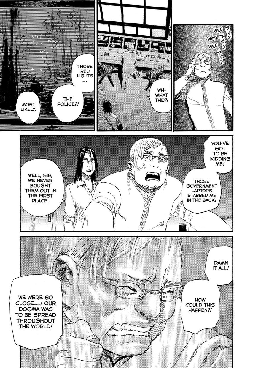 Nami yo Kiite Kure Chapter 43 page 18 - Chapter 43