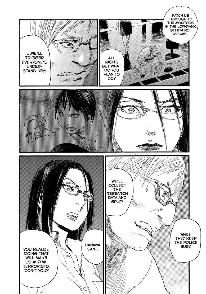 Nami yo Kiite Kure Chapter 43 page 19 - Chapter 43