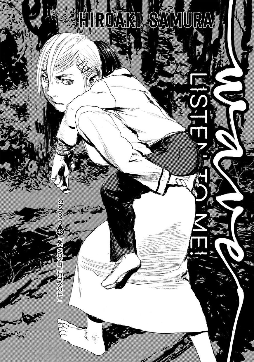 Nami yo Kiite Kure Chapter 43 page 2 - Chapter 43