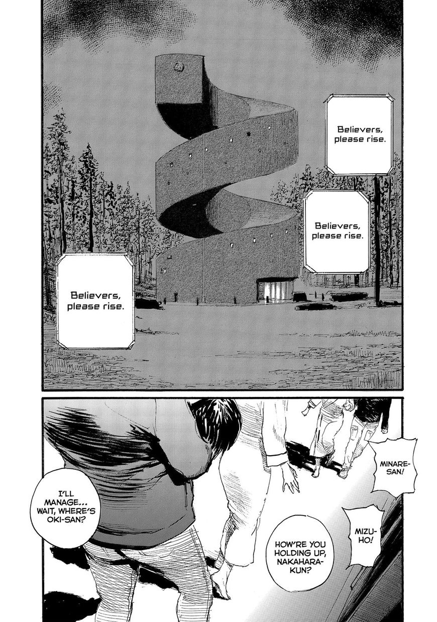 Nami yo Kiite Kure Chapter 43 page 3 - Chapter 43