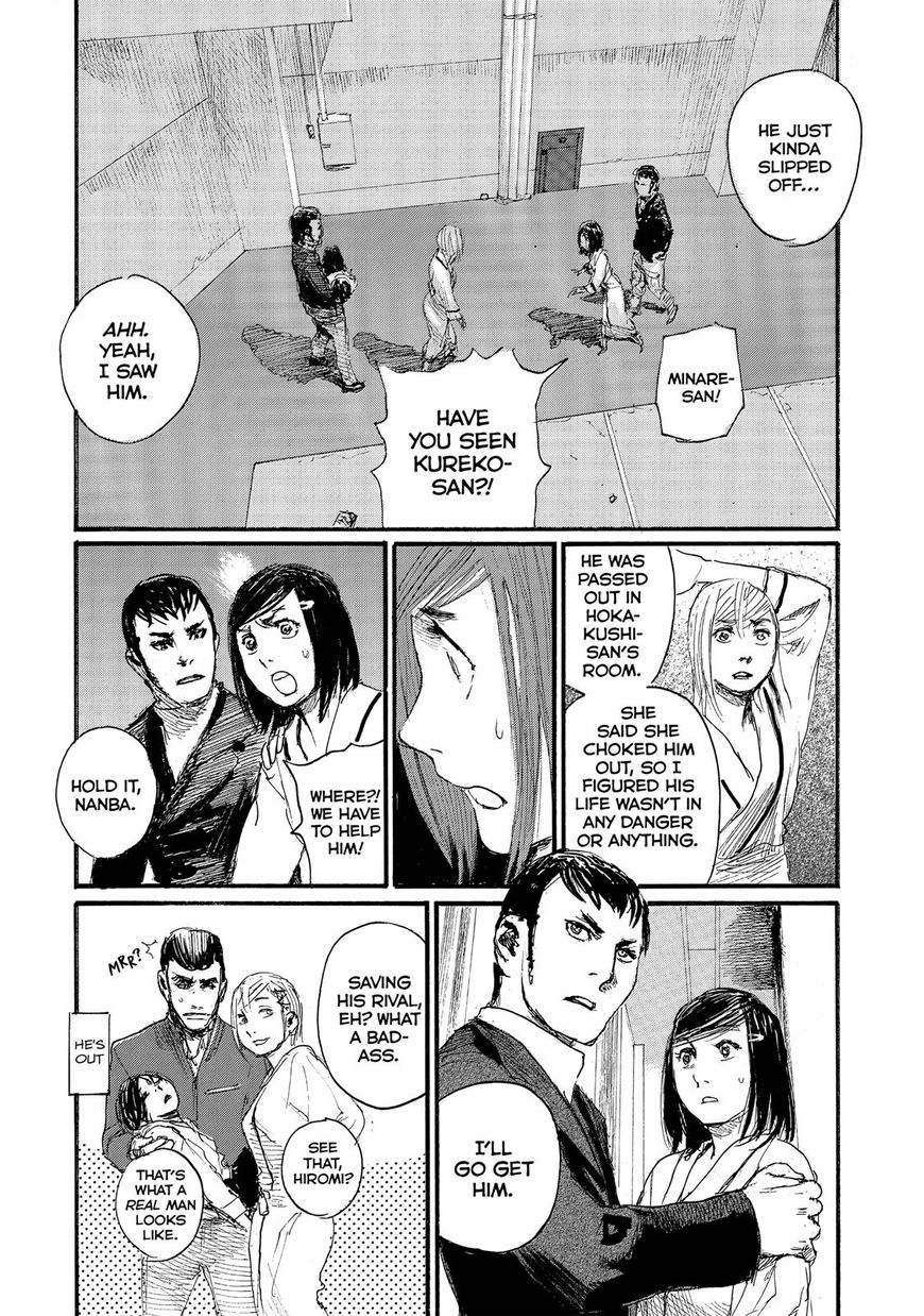 Nami yo Kiite Kure Chapter 43 page 4 - Chapter 43