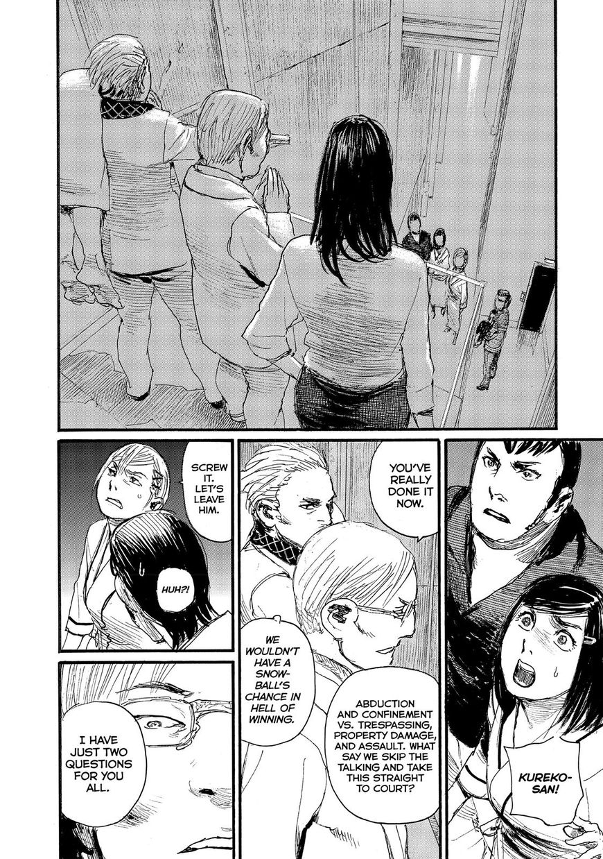 Nami yo Kiite Kure Chapter 43 page 7 - Chapter 43