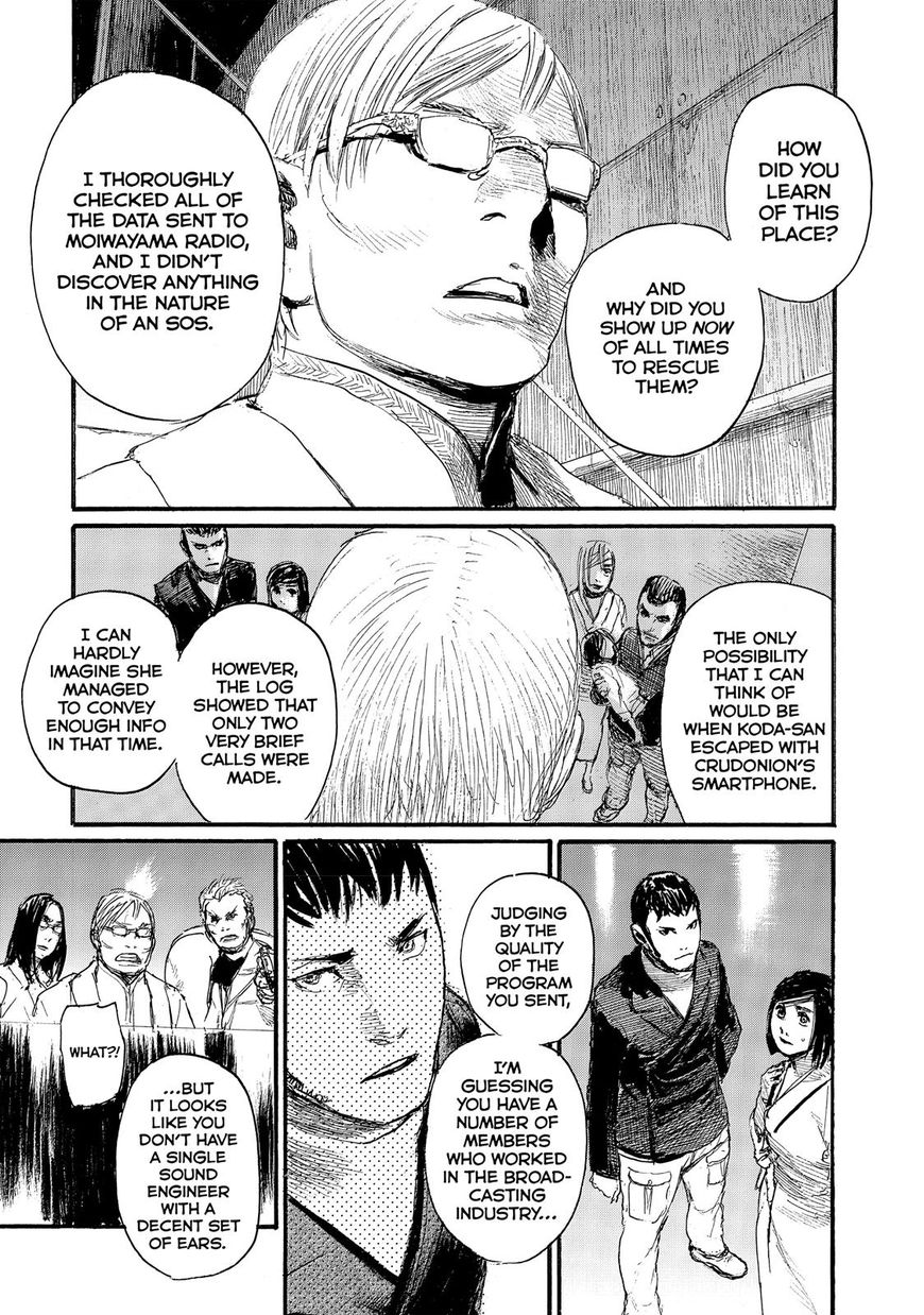 Nami yo Kiite Kure Chapter 43 page 8 - Chapter 43