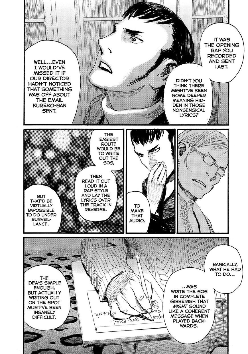 Nami yo Kiite Kure Chapter 43 page 9 - Chapter 43