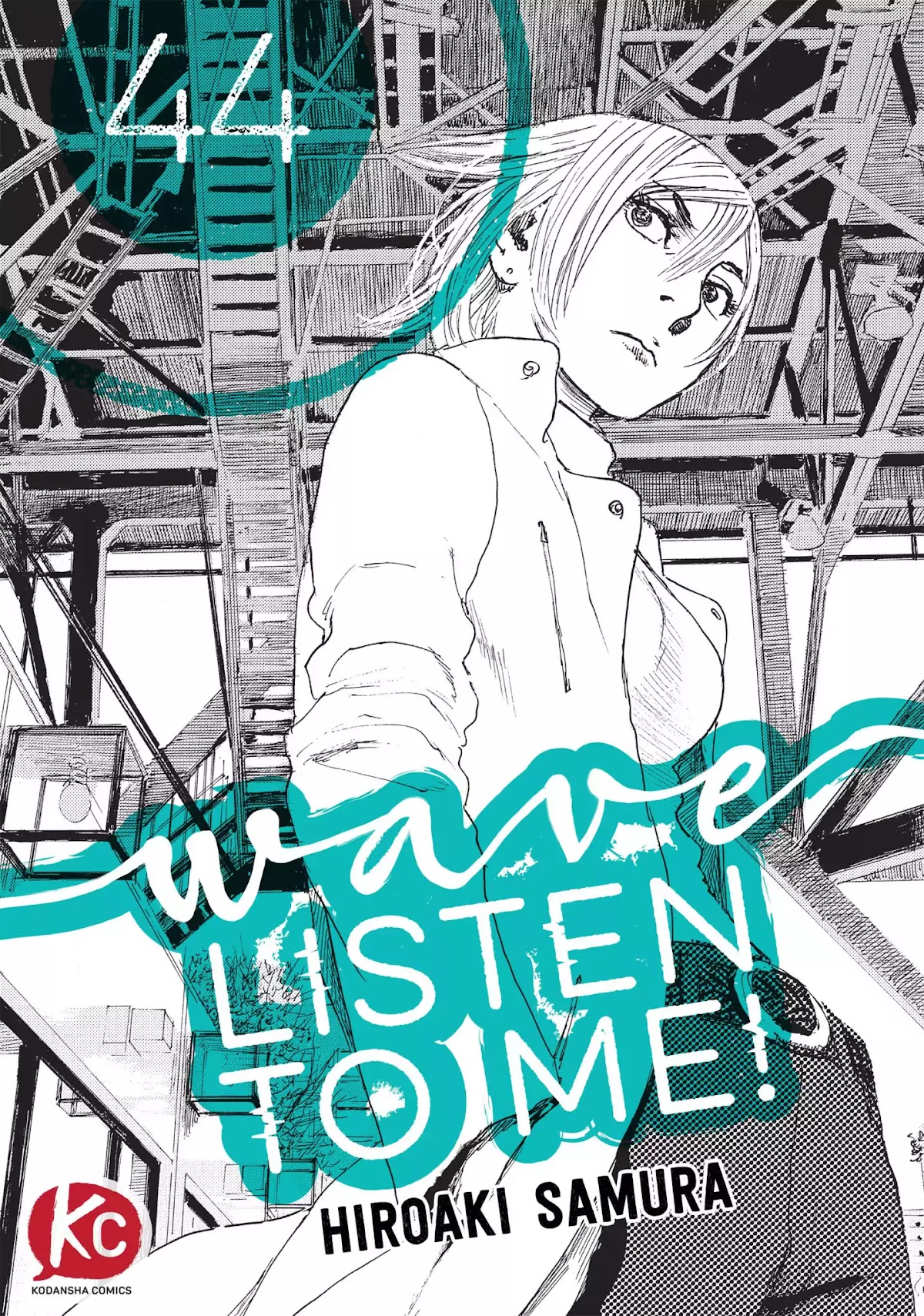 Nami yo Kiite Kure Chapter 44 page 1 - Chapter 44: Nothing Lasts Forever