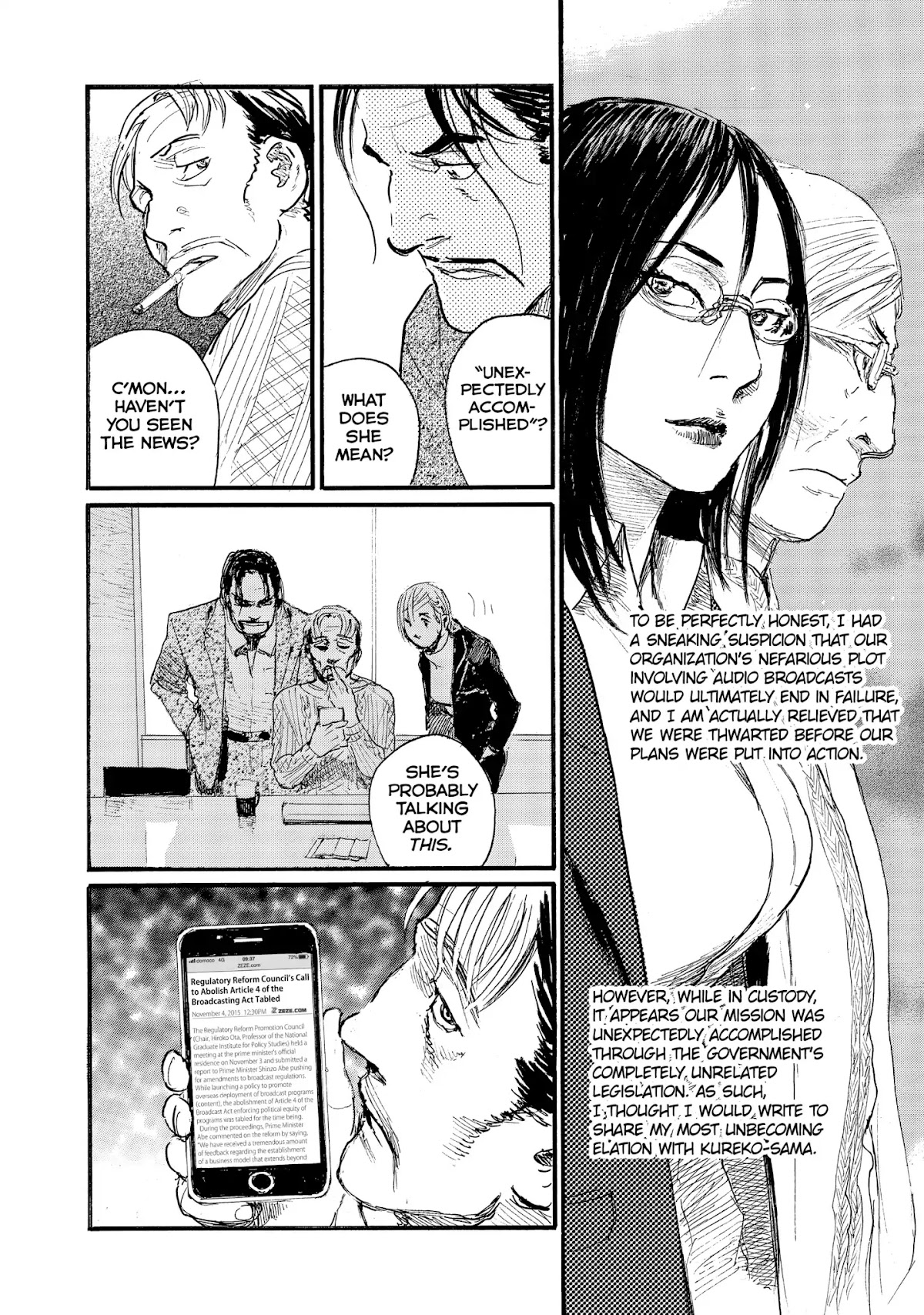 Nami yo Kiite Kure Chapter 44 page 17 - Chapter 44: Nothing Lasts Forever