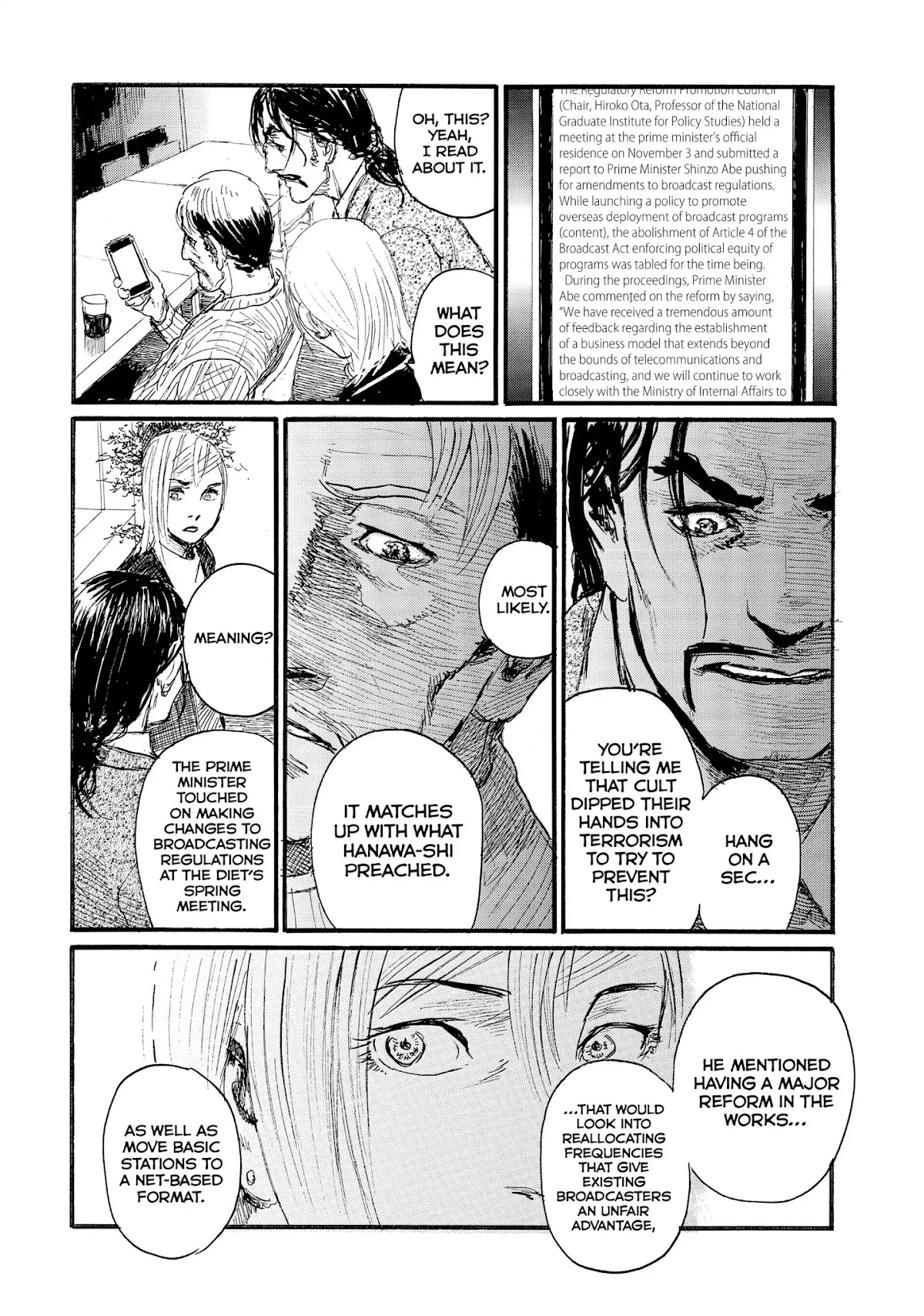 Nami yo Kiite Kure Chapter 44 page 18 - Chapter 44: Nothing Lasts Forever
