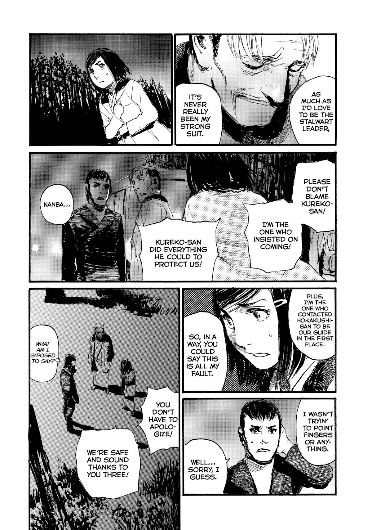 Nami yo Kiite Kure Chapter 44 page 6 - Chapter 44: Nothing Lasts Forever