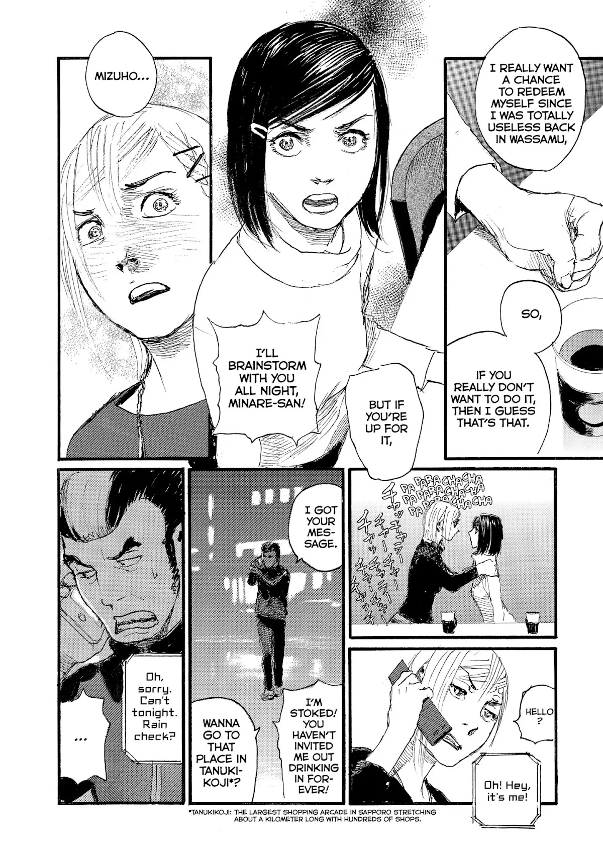 Nami yo Kiite Kure Chapter 46 page 17 - Chapter 46: Not All Men Are Dirtbags