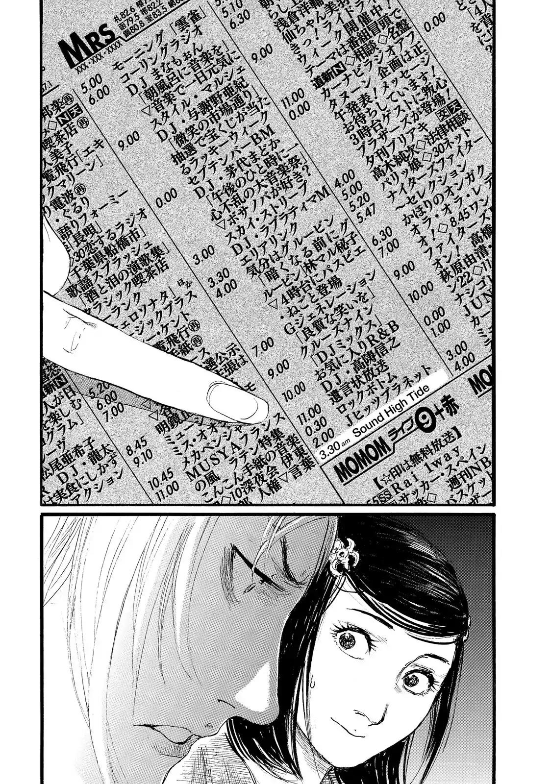 Nami yo Kiite Kure Chapter 5 page 13 - Chapter 5: You Guys Are So Lax