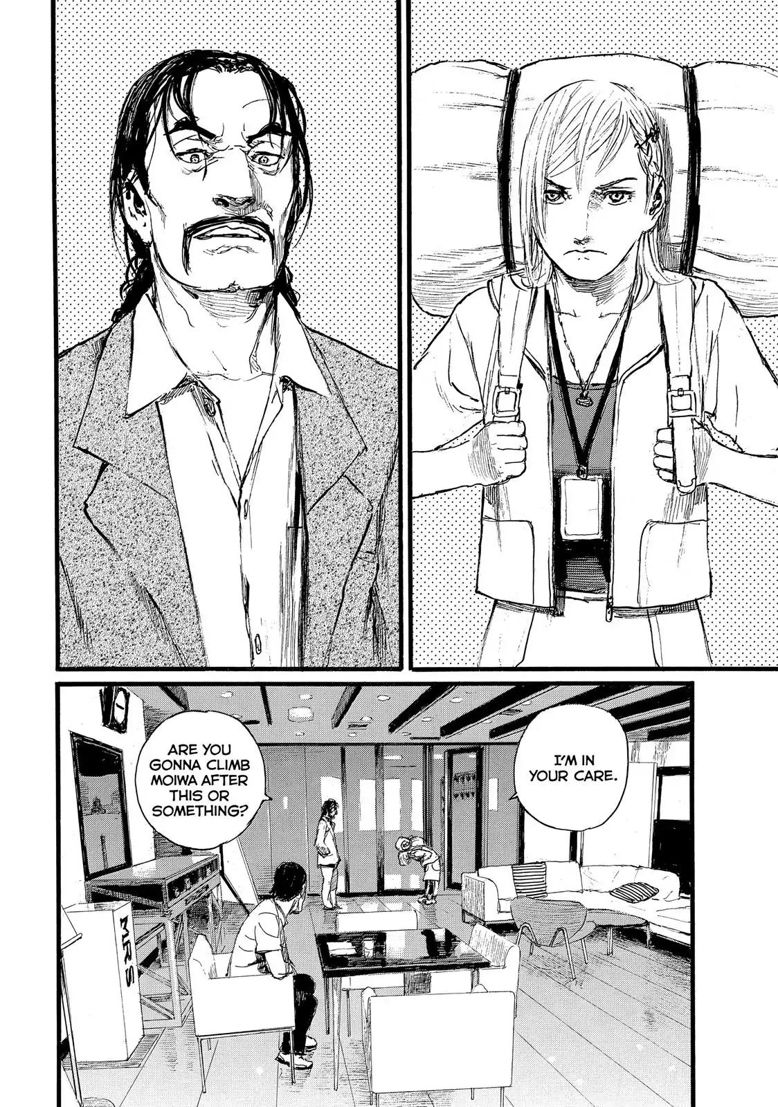 Nami yo Kiite Kure Chapter 5 page 2 - Chapter 5: You Guys Are So Lax
