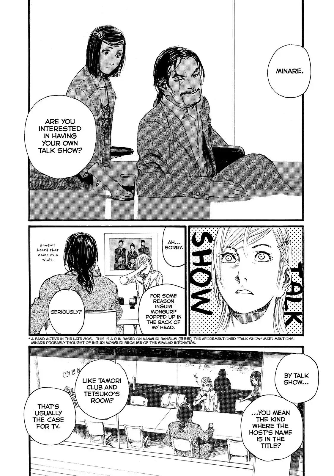 Nami yo Kiite Kure Chapter 5 page 4 - Chapter 5: You Guys Are So Lax