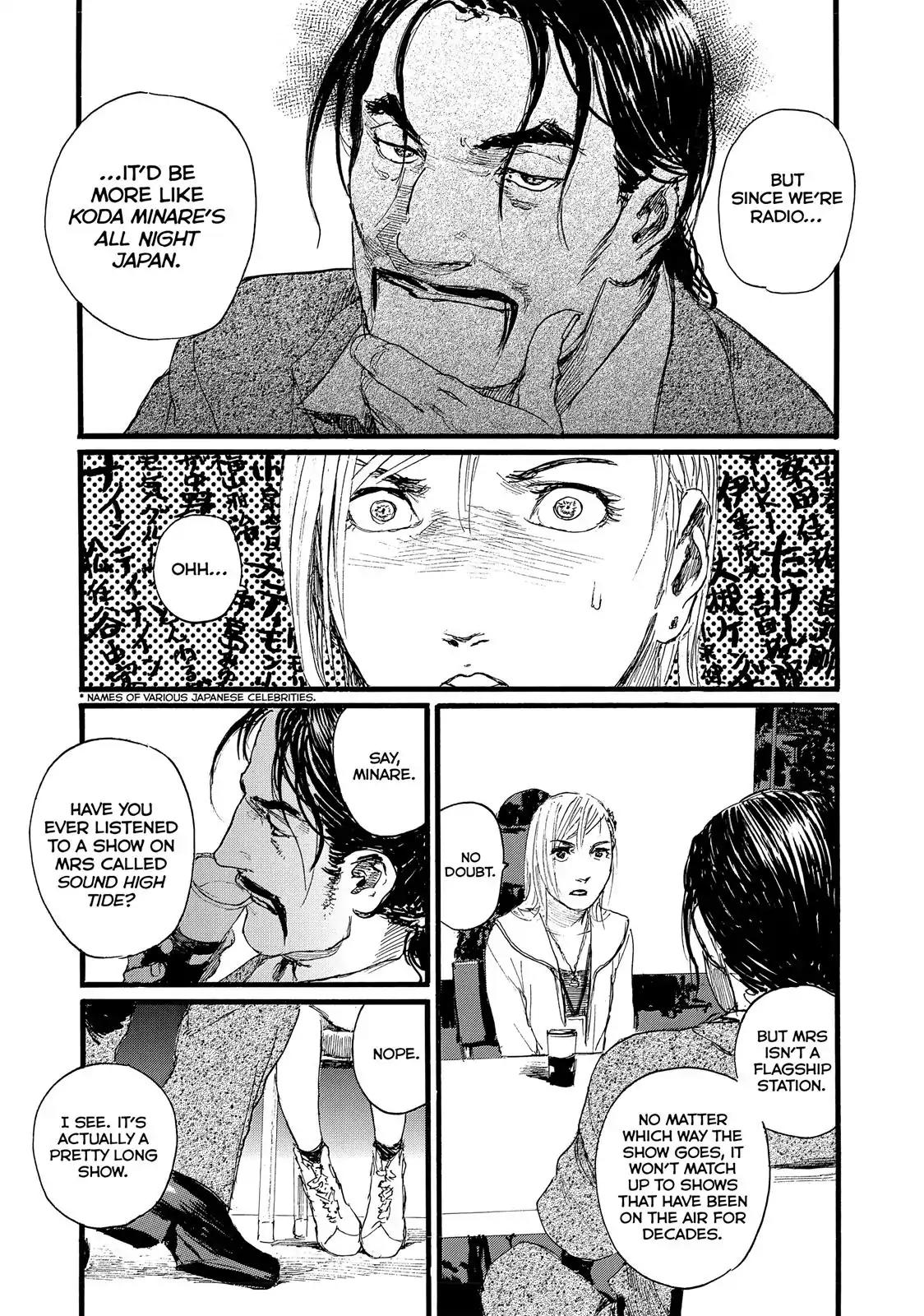 Nami yo Kiite Kure Chapter 5 page 5 - Chapter 5: You Guys Are So Lax