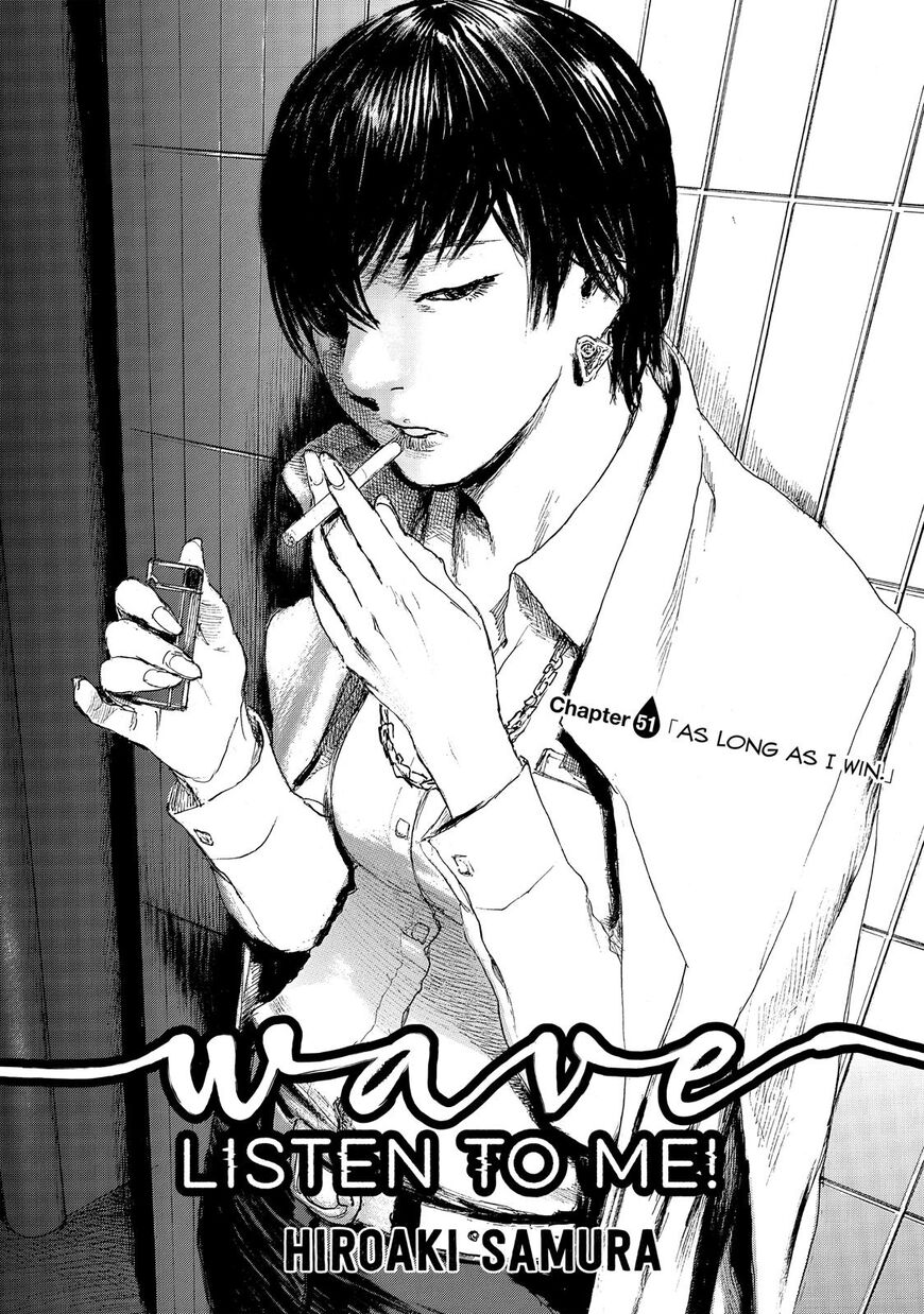 Nami yo Kiite Kure Chapter 51 page 2 - Chapter 51