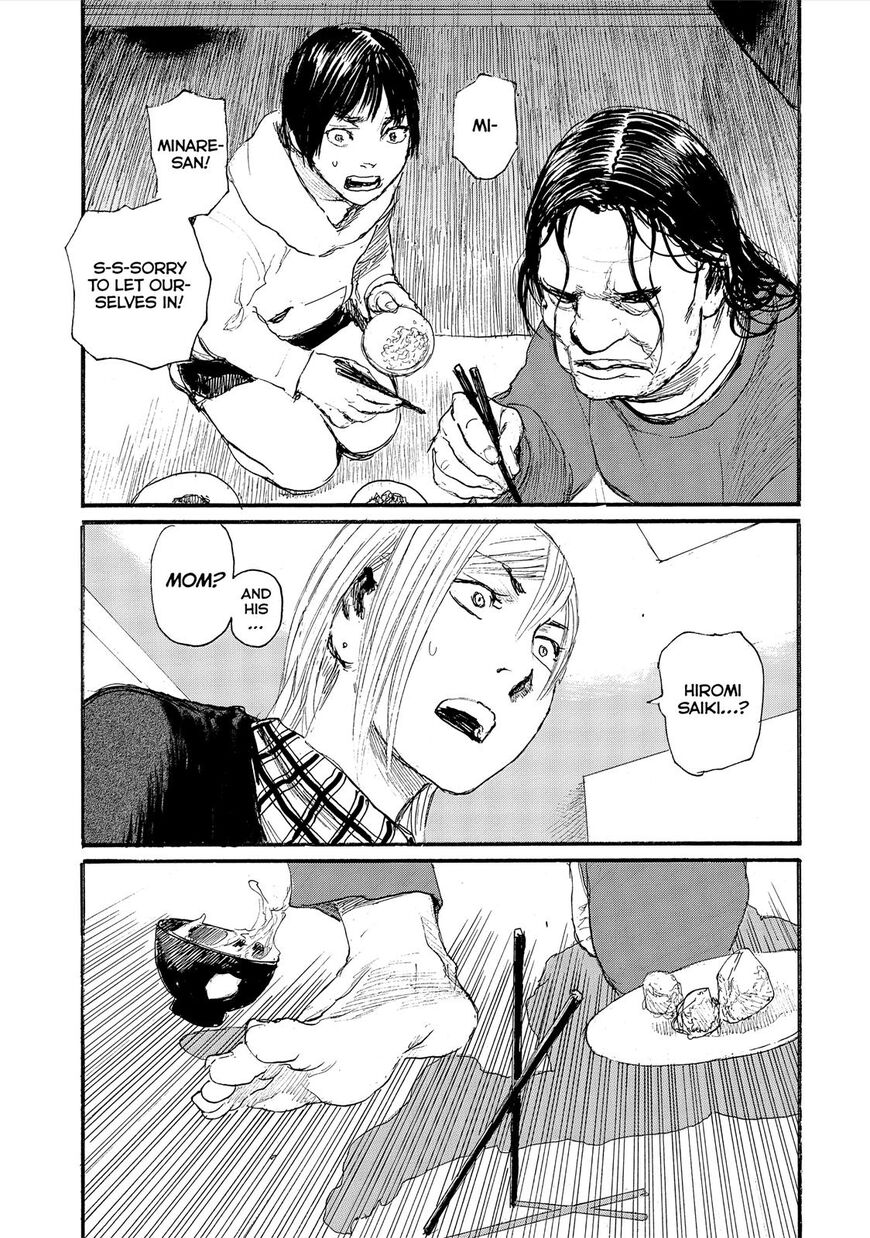 Nami yo Kiite Kure Chapter 51 page 3 - Chapter 51
