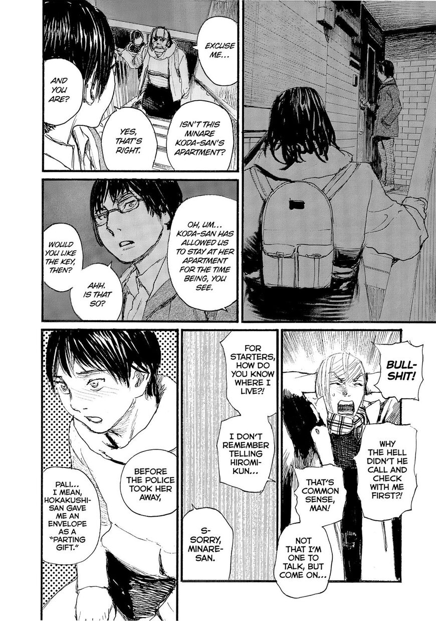 Nami yo Kiite Kure Chapter 51 page 5 - Chapter 51