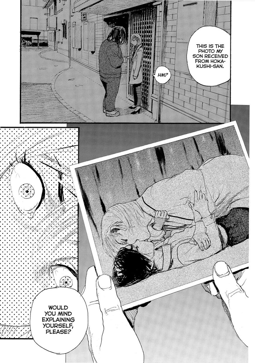 Nami yo Kiite Kure Chapter 51 page 8 - Chapter 51