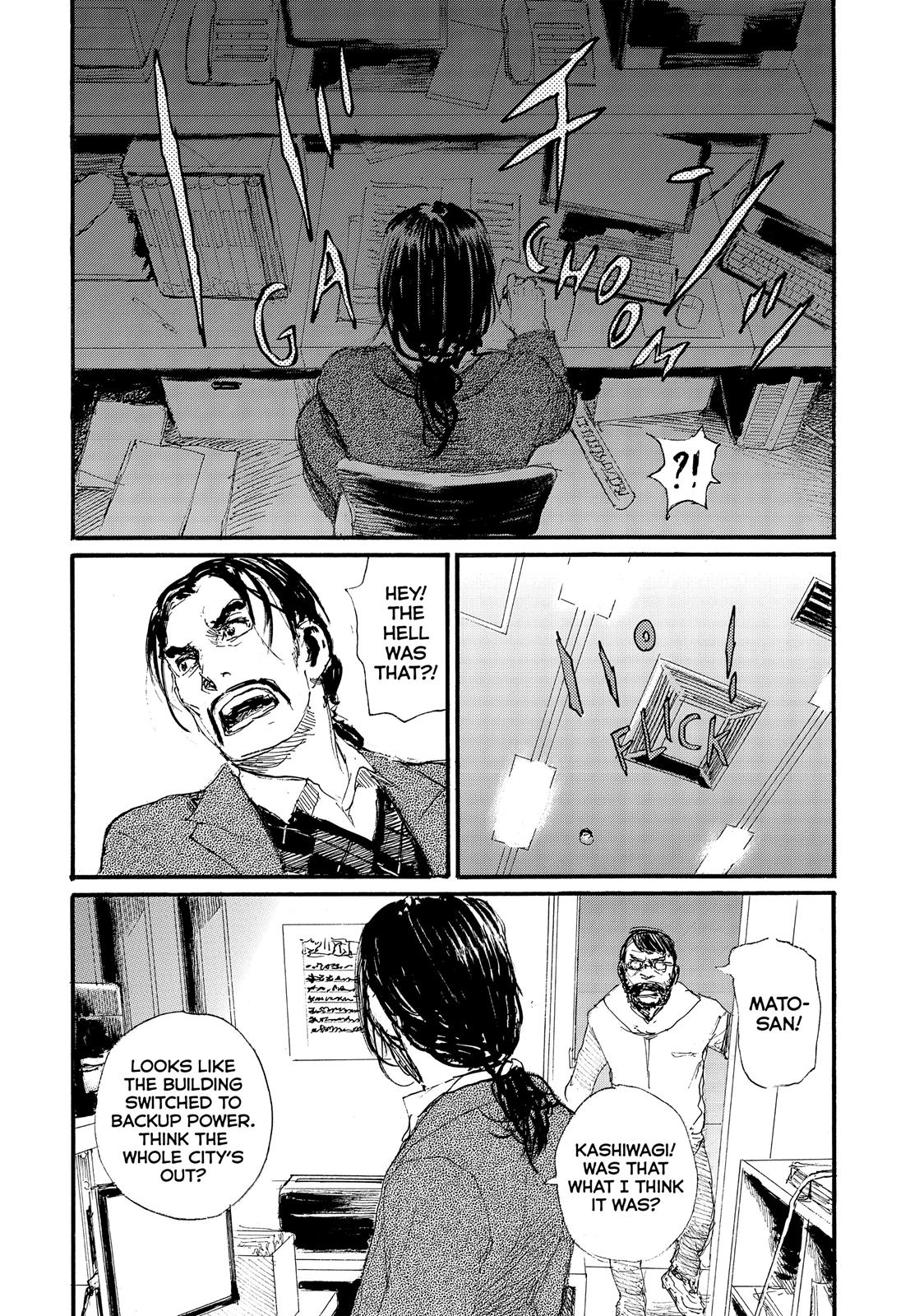 Nami yo Kiite Kure Chapter 55 page 17 - Chapter 55