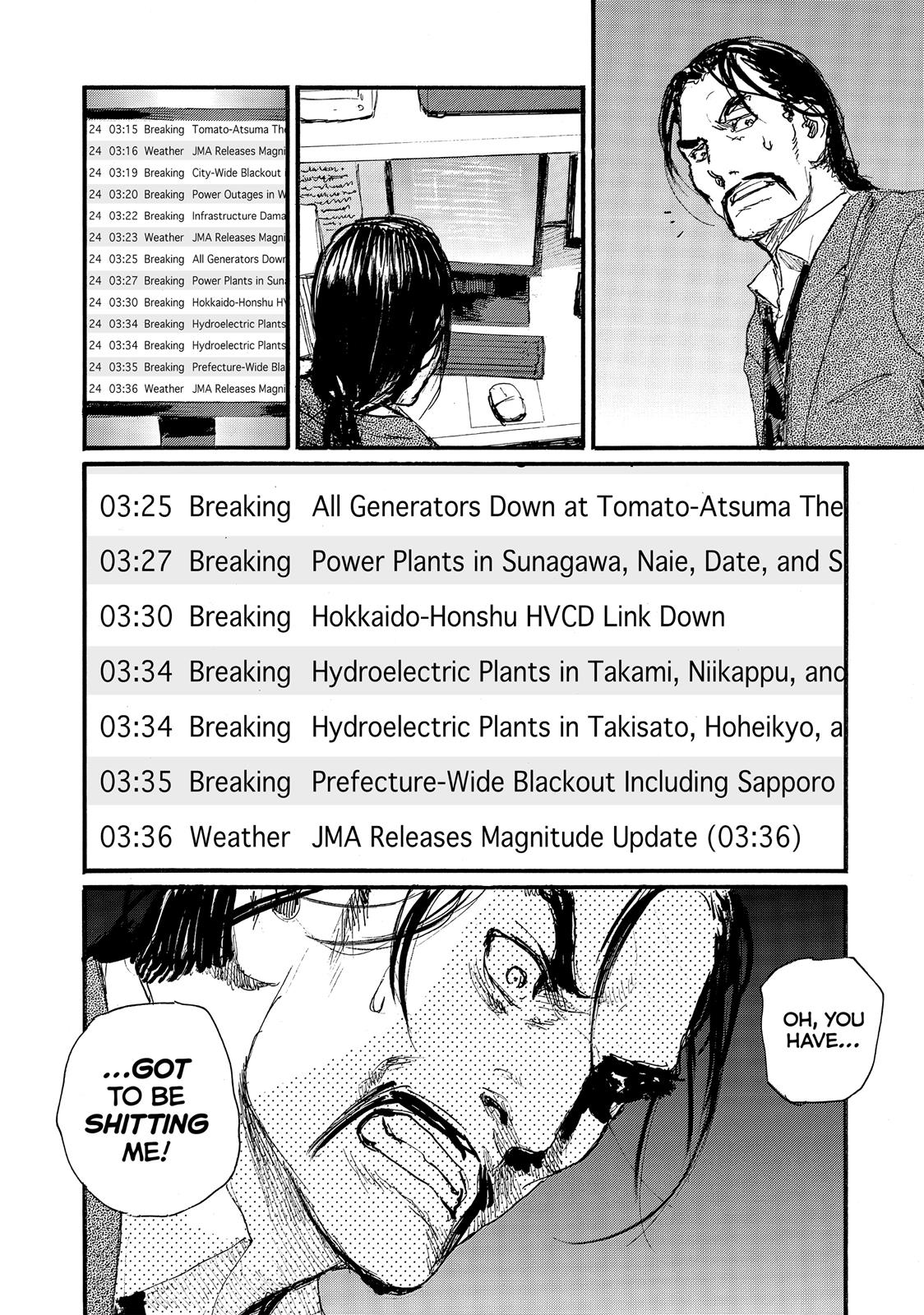 Nami yo Kiite Kure Chapter 55 page 18 - Chapter 55