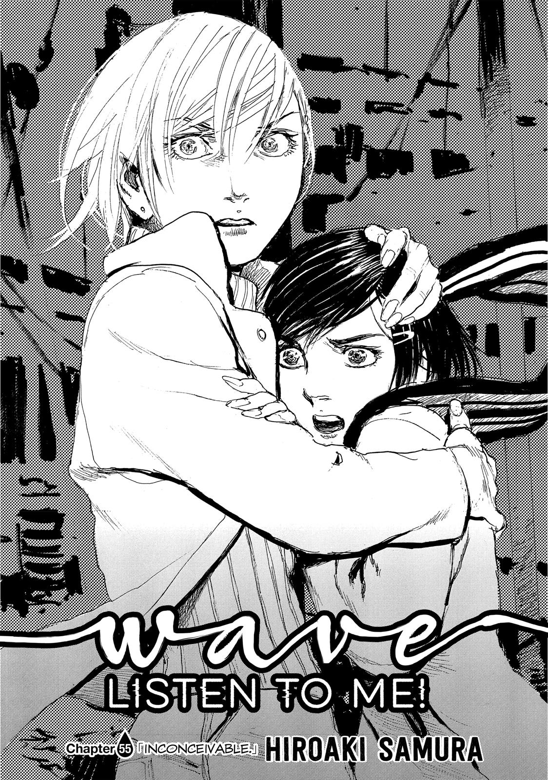 Nami yo Kiite Kure Chapter 55 page 2 - Chapter 55