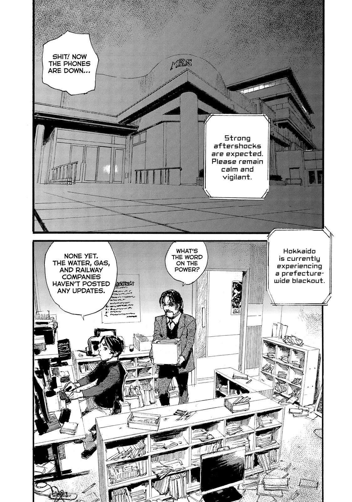 Nami yo Kiite Kure Chapter 56 page 18 - Chapter 56