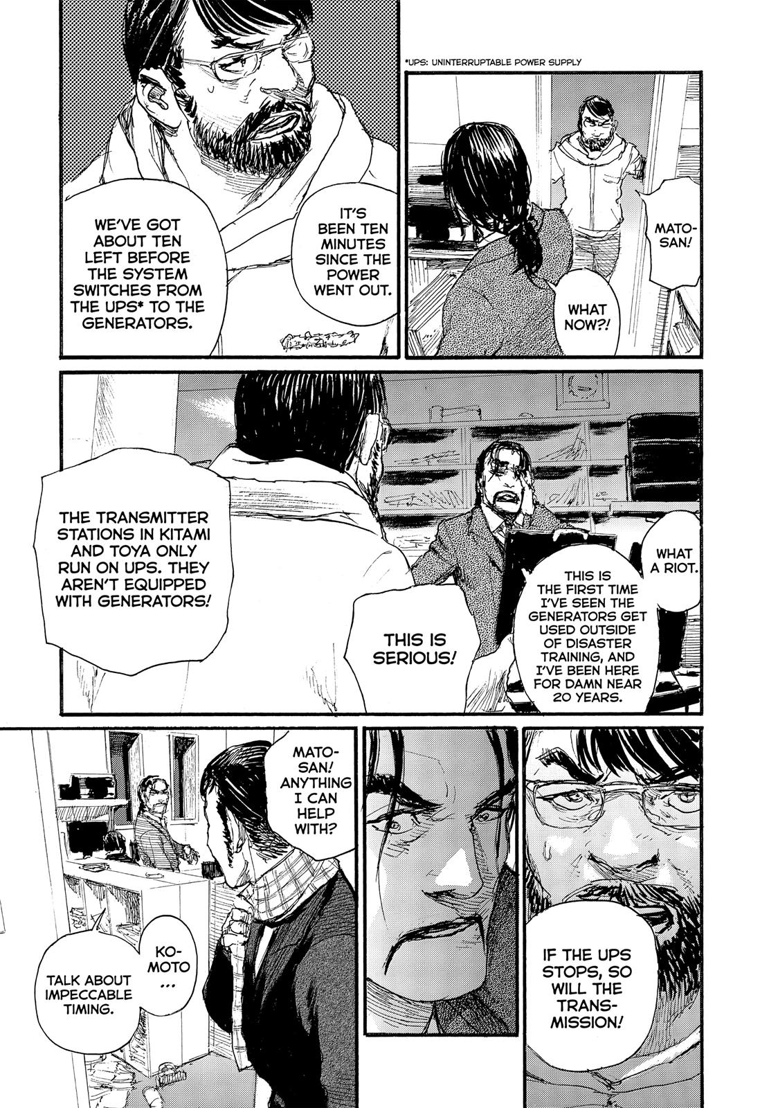 Nami yo Kiite Kure Chapter 56 page 19 - Chapter 56