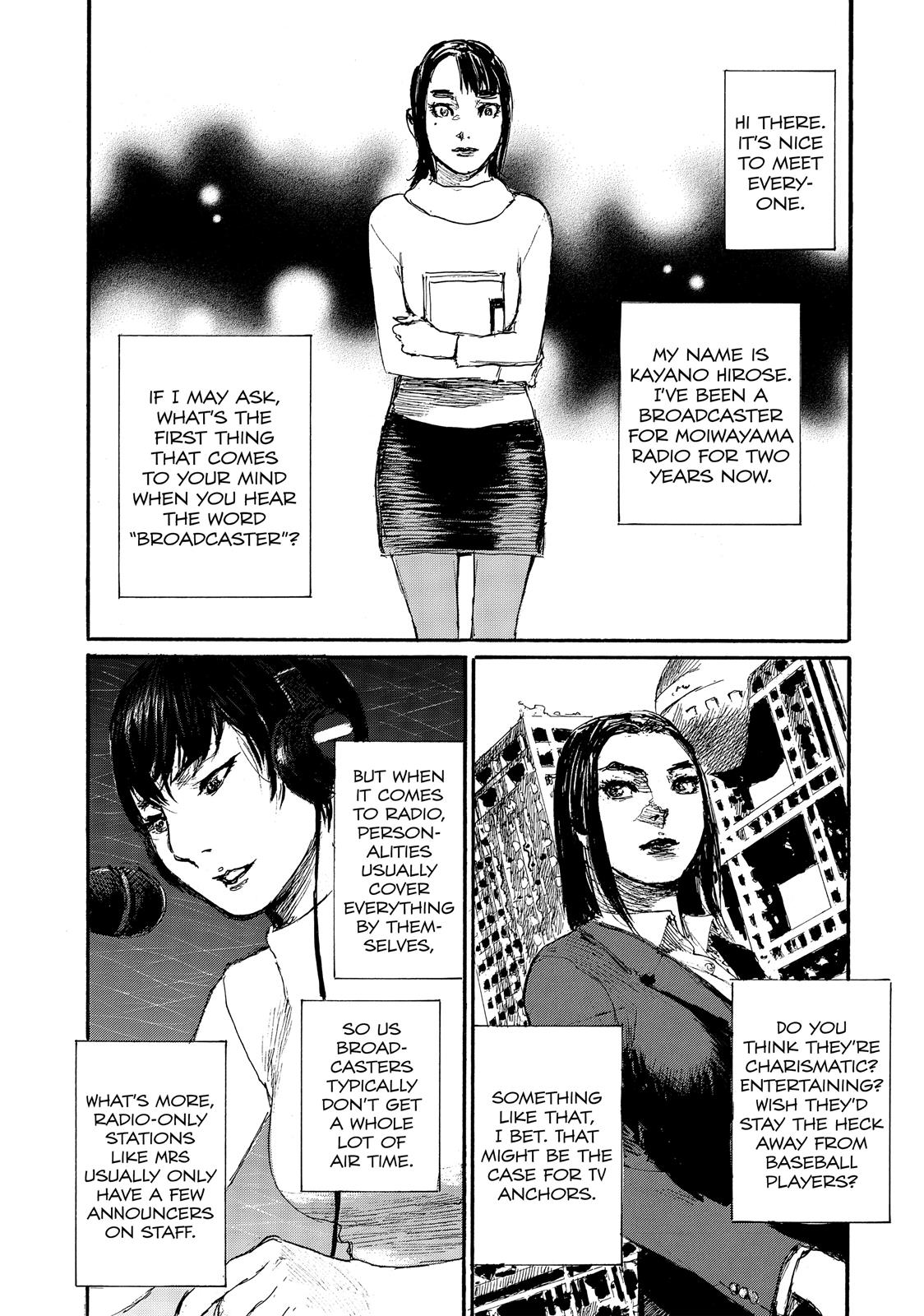 Nami yo Kiite Kure Chapter 56 page 3 - Chapter 56