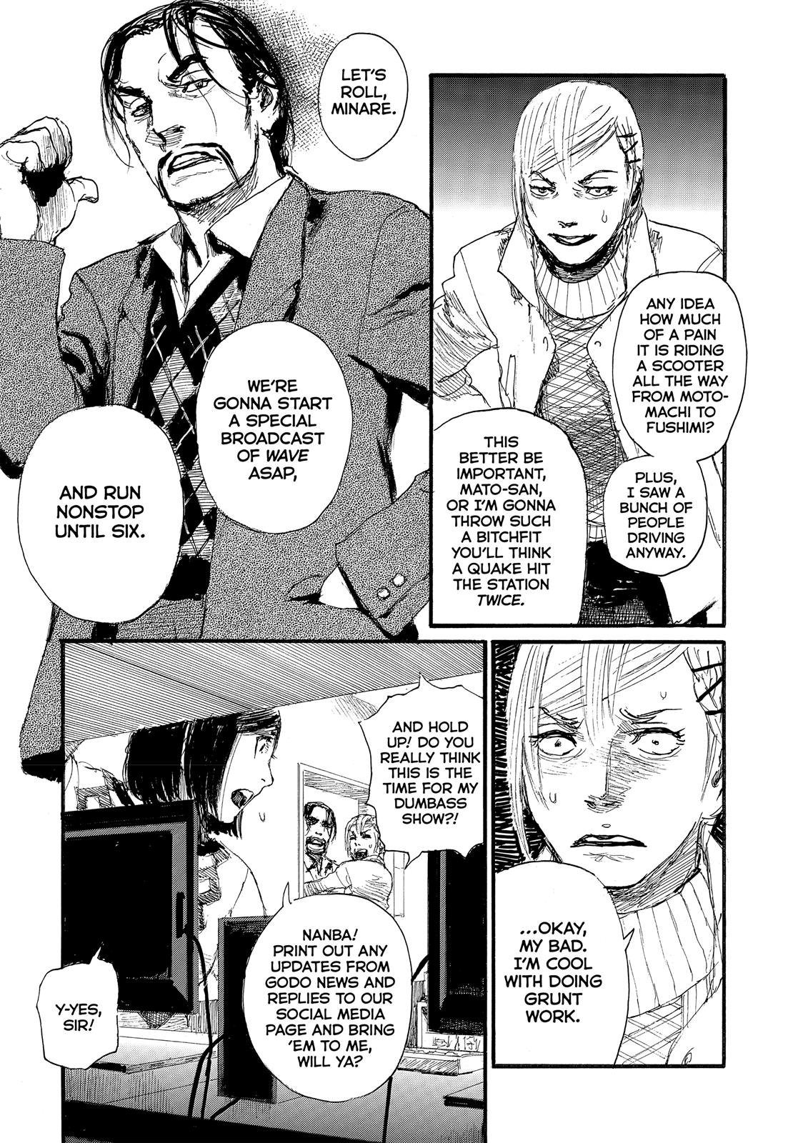 Nami yo Kiite Kure Chapter 57 page 10 - Chapter 57