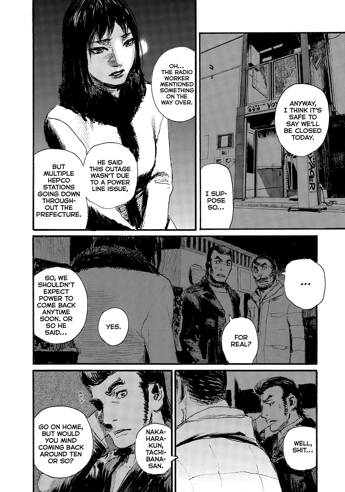 Nami yo Kiite Kure Chapter 57 page 17 - Chapter 57