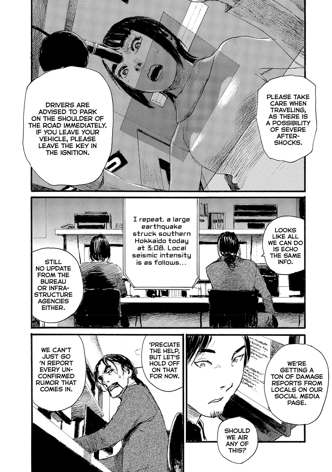 Nami yo Kiite Kure Chapter 57 page 5 - Chapter 57