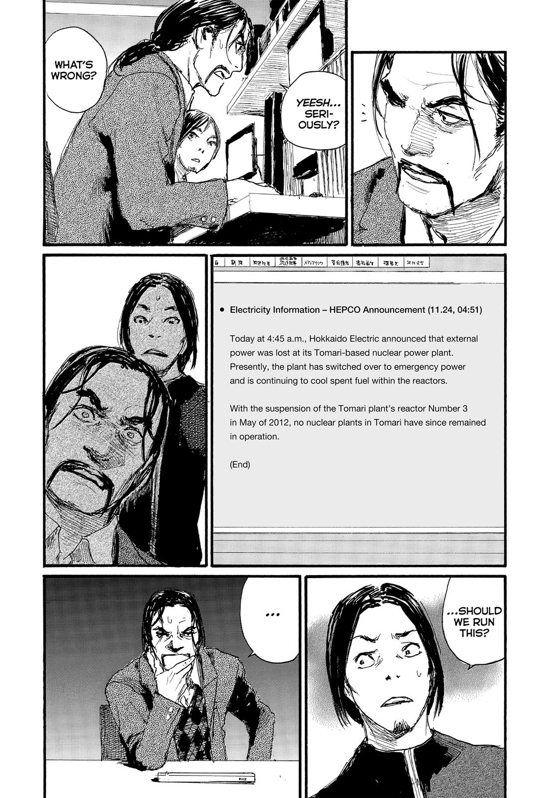 Nami yo Kiite Kure Chapter 57 page 6 - Chapter 57