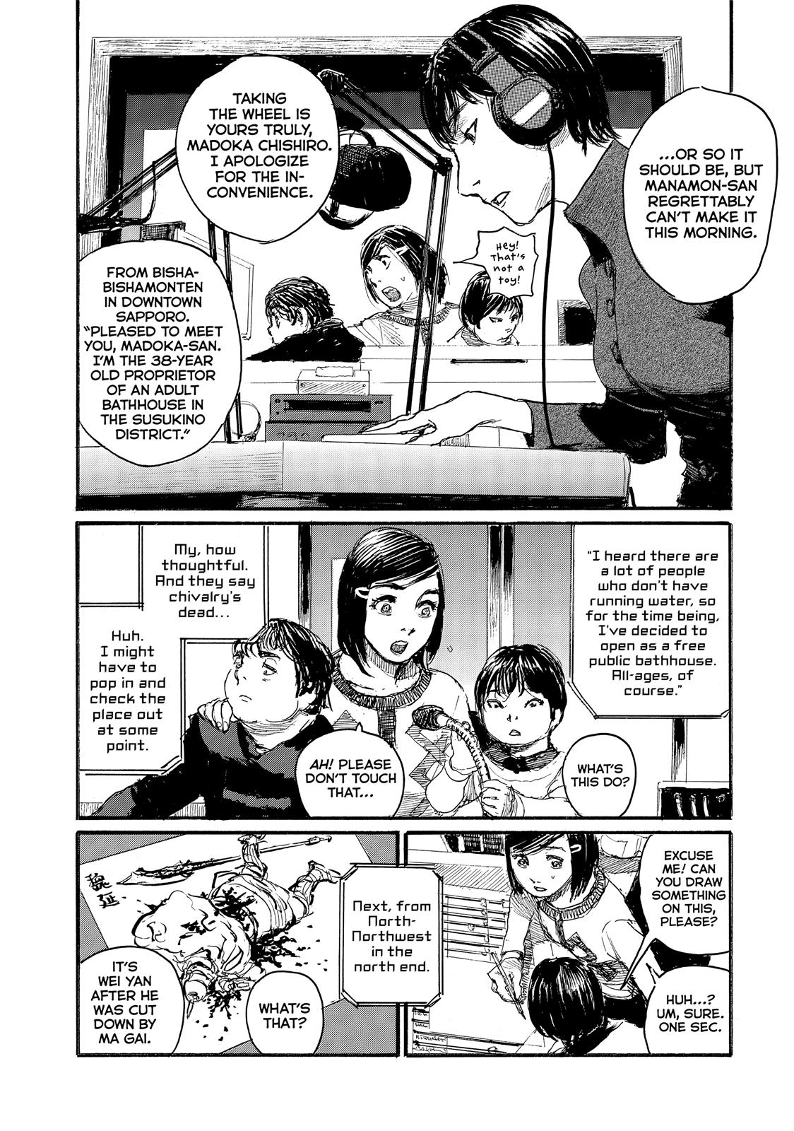 Nami yo Kiite Kure Chapter 58 page 13 - Chapter 58